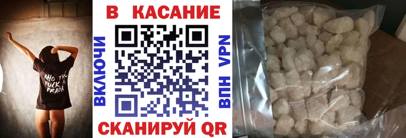 Купить наркотик Юхнов КОКАИН Alpha-PVP Марихуана МЕФ