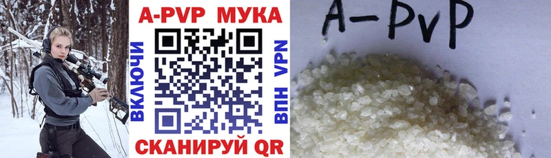 A-PVP Crystall  Юхнов 