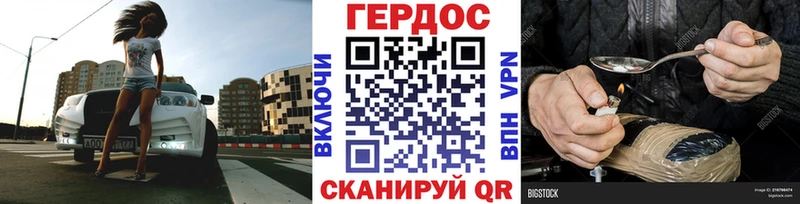 даркнет сайт  Юхнов  ГЕРОИН гречка 