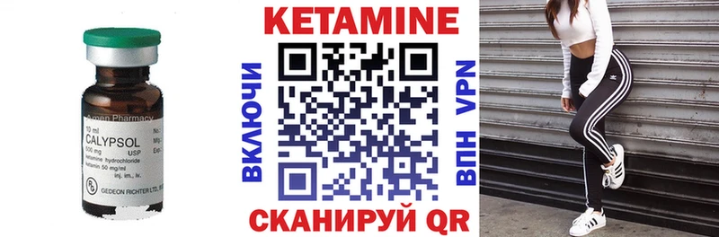 КЕТАМИН ketamine  где найти   Юхнов 
