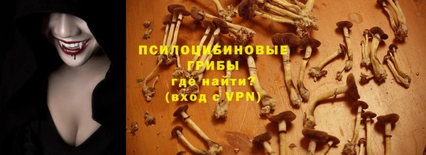 мефедрон мука Шали