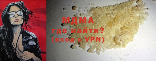 каннабис Шадринск