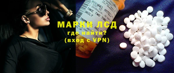 гашик Шарыпово