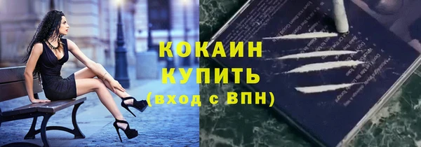 каннабис Шадринск