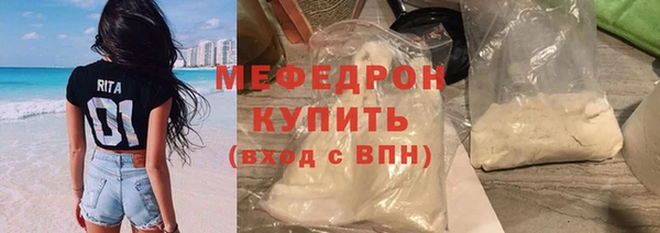 каннабис Шадринск