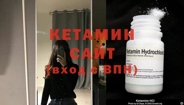 гашик Шарыпово