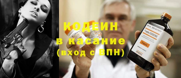 мефедрон мука Шали