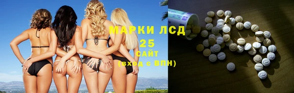 каннабис Шадринск