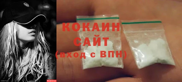 каннабис Шадринск
