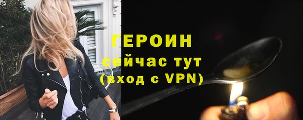 гашик Шарыпово