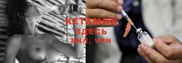 мефедрон мука Шали
