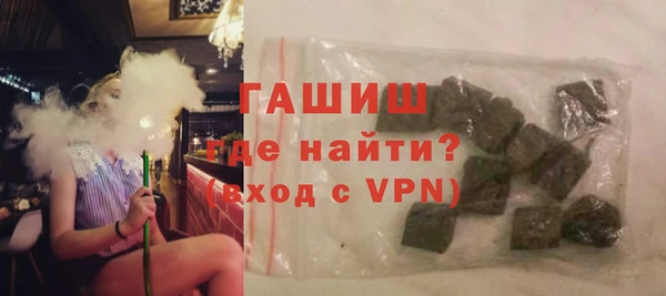 марки nbome Семикаракорск
