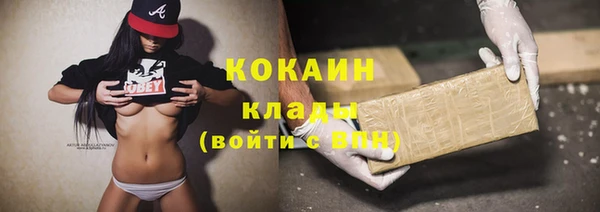 каннабис Шадринск