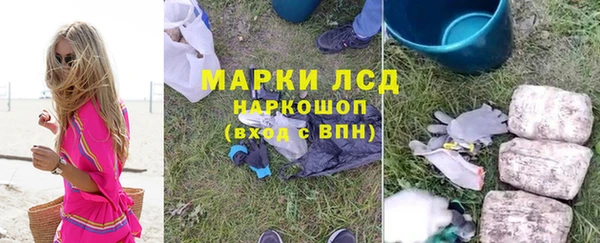 амф Беломорск