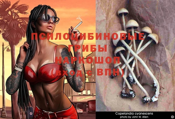 мефедрон мука Шали