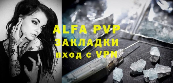 мефедрон мука Шали