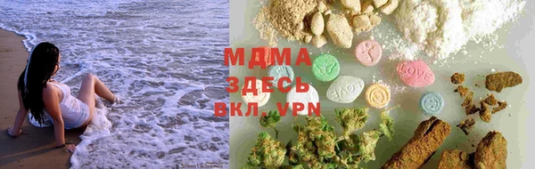 гашик Шарыпово