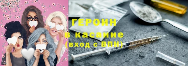 марки nbome Белокуриха