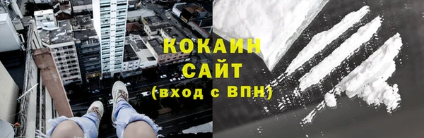 кокаин перу Белоозёрский