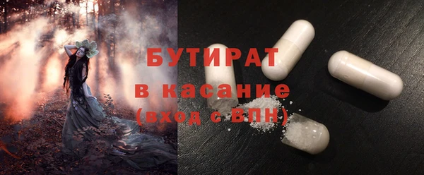 гашик Шарыпово