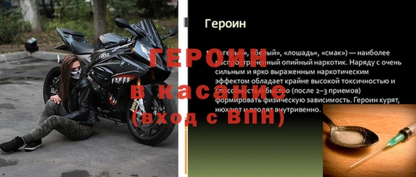 мефедрон мука Шали