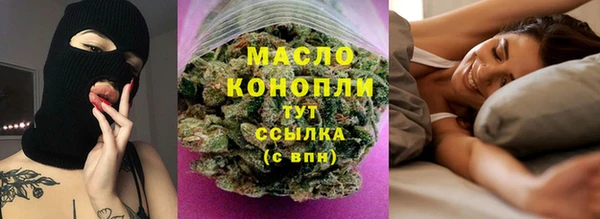 марки nbome Семикаракорск
