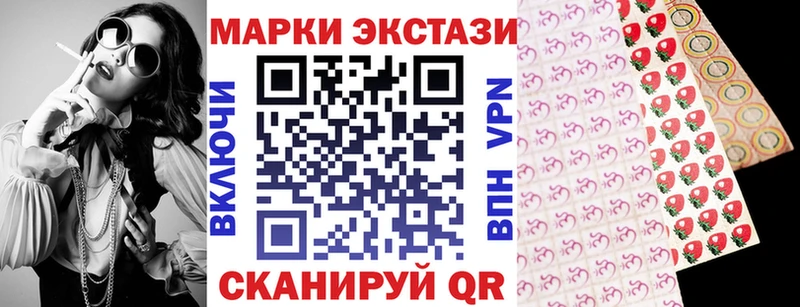 Марки NBOMe 1,8мг Юхнов